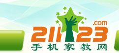 手机家教网--宁德家教